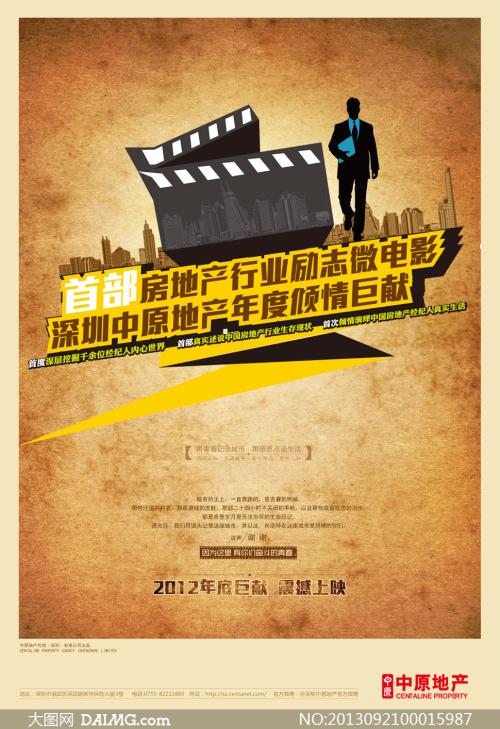 车库怎么办理不动产登记证